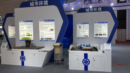 中科院城市環(huán)境所 耐污染膜材料與平板膜組件亮相展會 推動生態(tài)環(huán)境材料銷售新突破