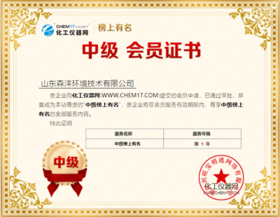 投身環(huán)保前線，森洋環(huán)境為治污注入新動(dòng)力 聚焦生態(tài)環(huán)境材料銷售